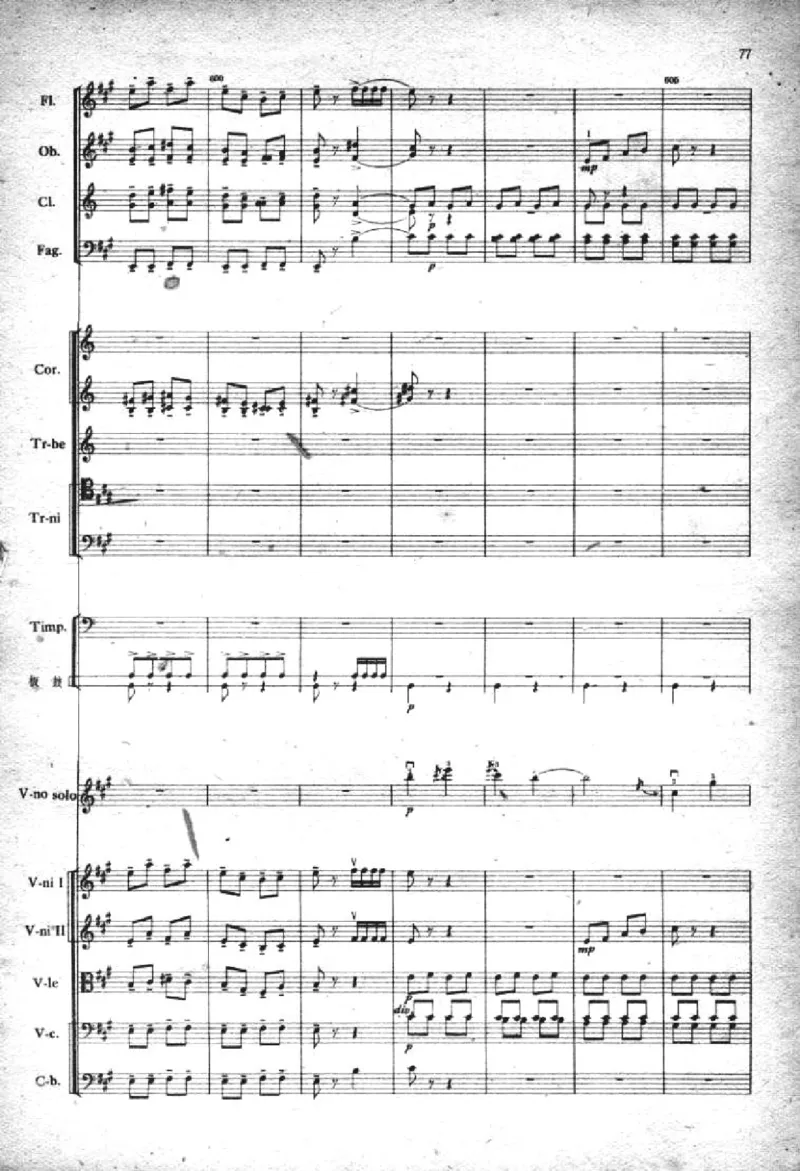 小提琴协奏曲《梁山伯与祝英台》完整版总谱_一万首著名钢琴曲谱哈农贝多芬合集视频教学电子版高清无水印可打印_08名曲总谱合集