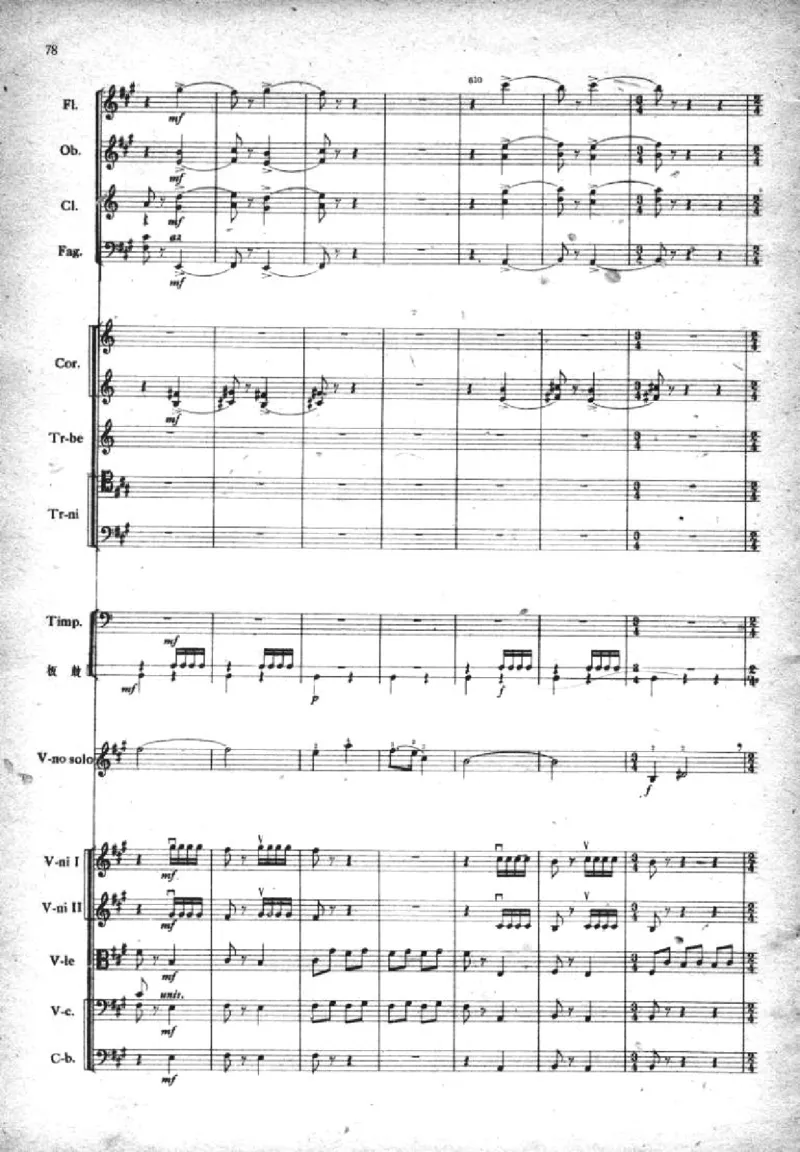 小提琴协奏曲《梁山伯与祝英台》完整版总谱_一万首著名钢琴曲谱哈农贝多芬合集视频教学电子版高清无水印可打印_08名曲总谱合集