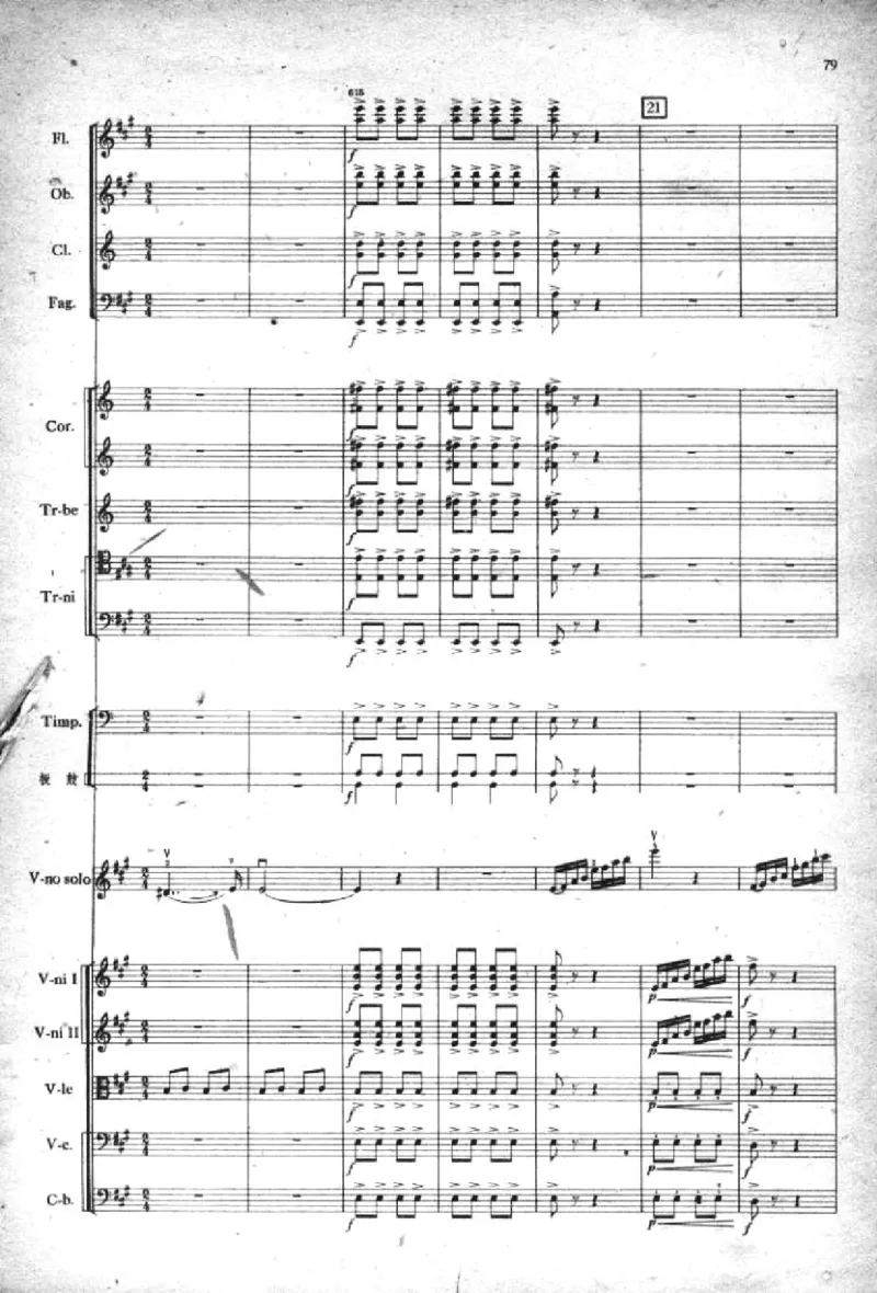 小提琴协奏曲《梁山伯与祝英台》完整版总谱_一万首著名钢琴曲谱哈农贝多芬合集视频教学电子版高清无水印可打印_08名曲总谱合集