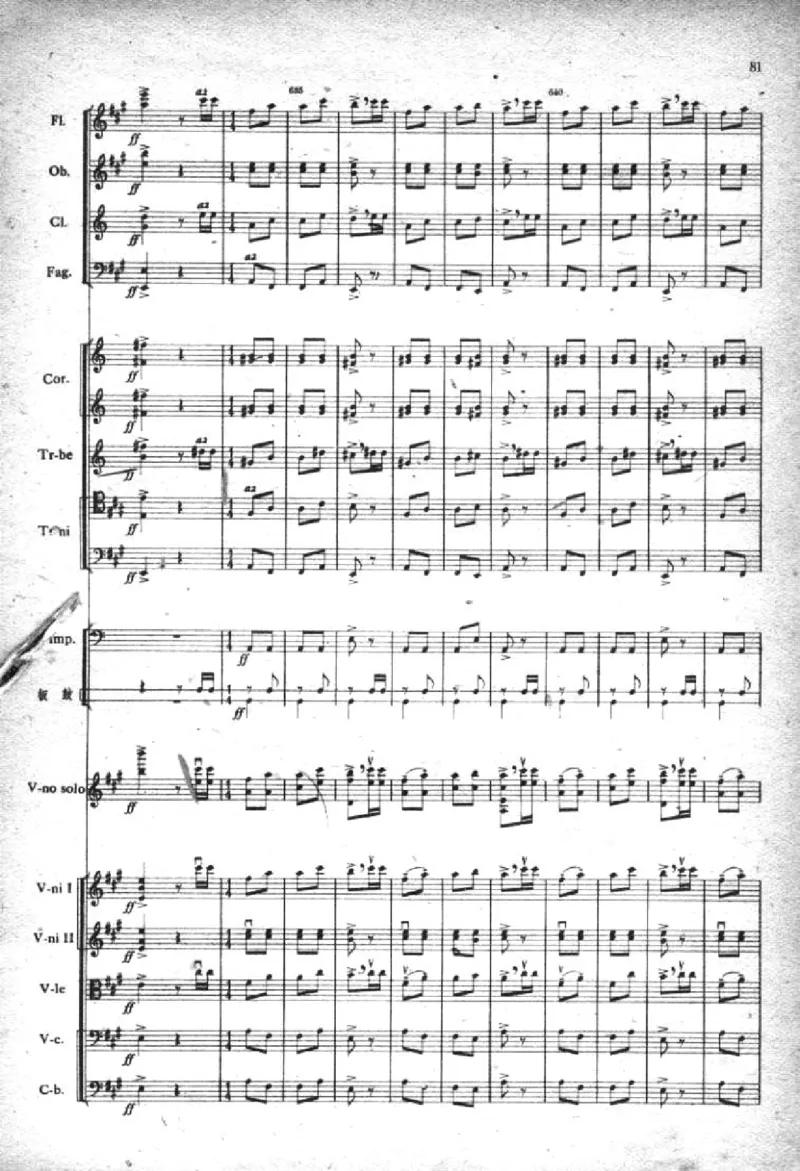 小提琴协奏曲《梁山伯与祝英台》完整版总谱_一万首著名钢琴曲谱哈农贝多芬合集视频教学电子版高清无水印可打印_08名曲总谱合集