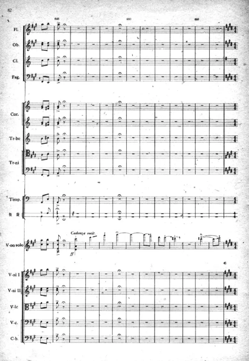 小提琴协奏曲《梁山伯与祝英台》完整版总谱_一万首著名钢琴曲谱哈农贝多芬合集视频教学电子版高清无水印可打印_08名曲总谱合集