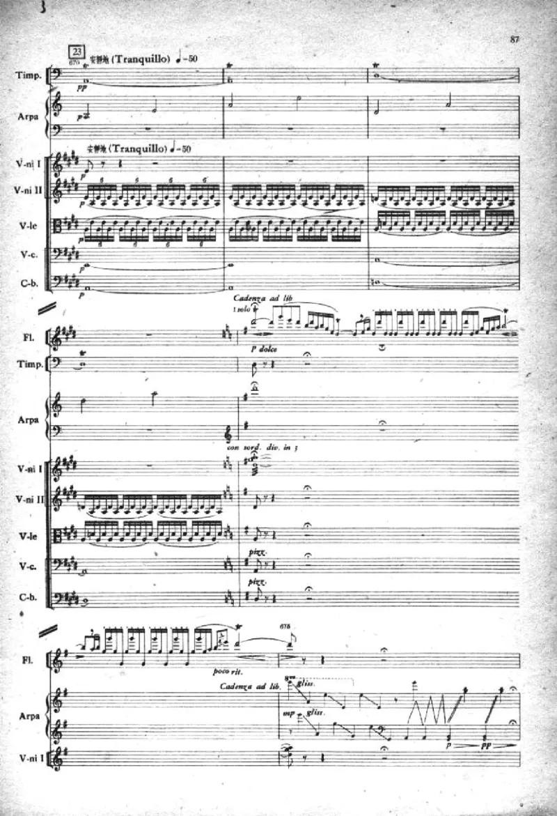 小提琴协奏曲《梁山伯与祝英台》完整版总谱_一万首著名钢琴曲谱哈农贝多芬合集视频教学电子版高清无水印可打印_08名曲总谱合集