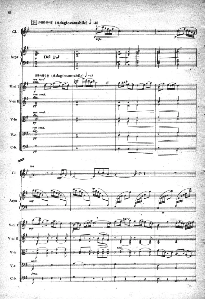 小提琴协奏曲《梁山伯与祝英台》完整版总谱_一万首著名钢琴曲谱哈农贝多芬合集视频教学电子版高清无水印可打印_08名曲总谱合集