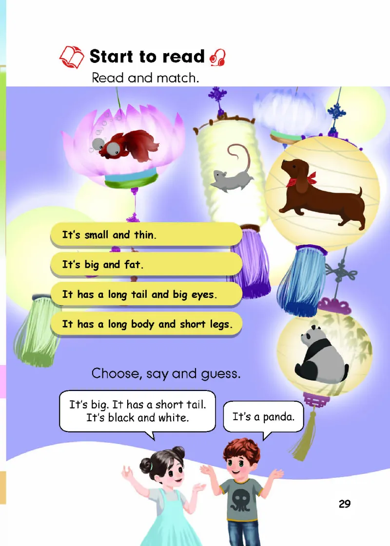 新版PEP小学英语三年级下册电子课本_小学1-6年级全部试卷_英语_三年级_3-8-6、小学三年级英语下册_3-8-6-3、电子教材、课本