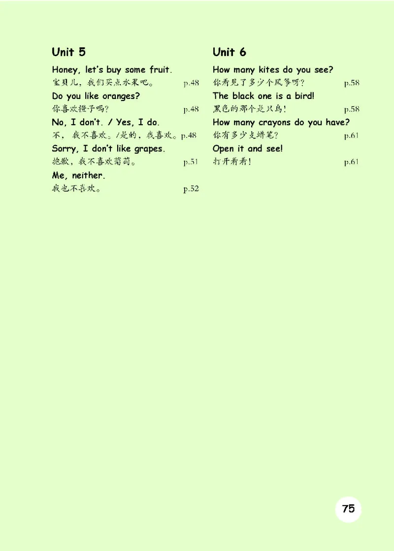 新版PEP小学英语三年级下册电子课本_小学1-6年级全部试卷_英语_三年级_3-8-6、小学三年级英语下册_3-8-6-3、电子教材、课本