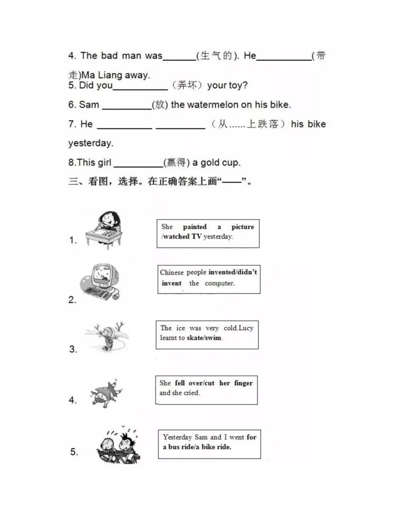 外研一起点4年级上期末测试2_小学1-6年级全部试卷_英语_四年级_3-9-5、小学四年级英语上册_3-9-5-2、练习题、作业、试题、试卷_外研版一起点_期末测试卷_期末测试2含听力