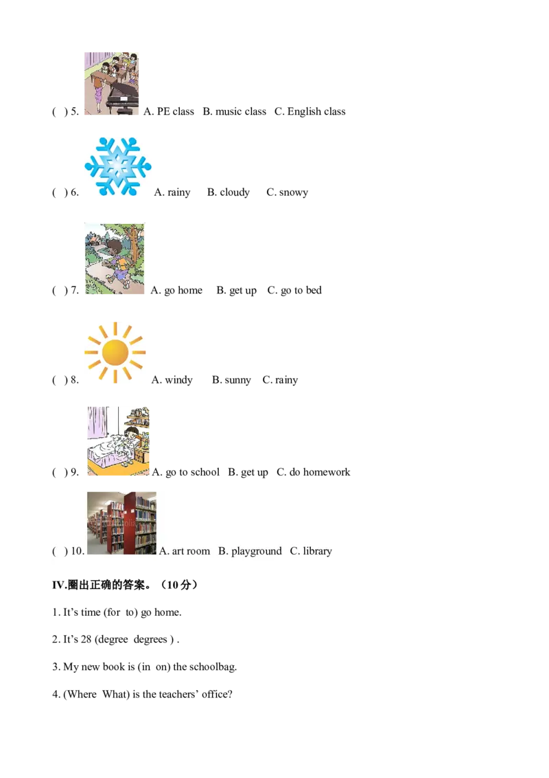 期中测试卷五及答案_小学1-6年级全部试卷_英语_四年级_3-9-6、小学四年级英语下册_3-9-6-2、练习题、作业、试题、试卷_人教PEP版_2023-6-17更新