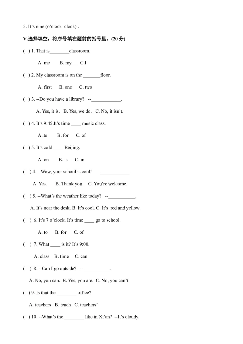 期中测试卷五及答案_小学1-6年级全部试卷_英语_四年级_3-9-6、小学四年级英语下册_3-9-6-2、练习题、作业、试题、试卷_人教PEP版_2023-6-17更新