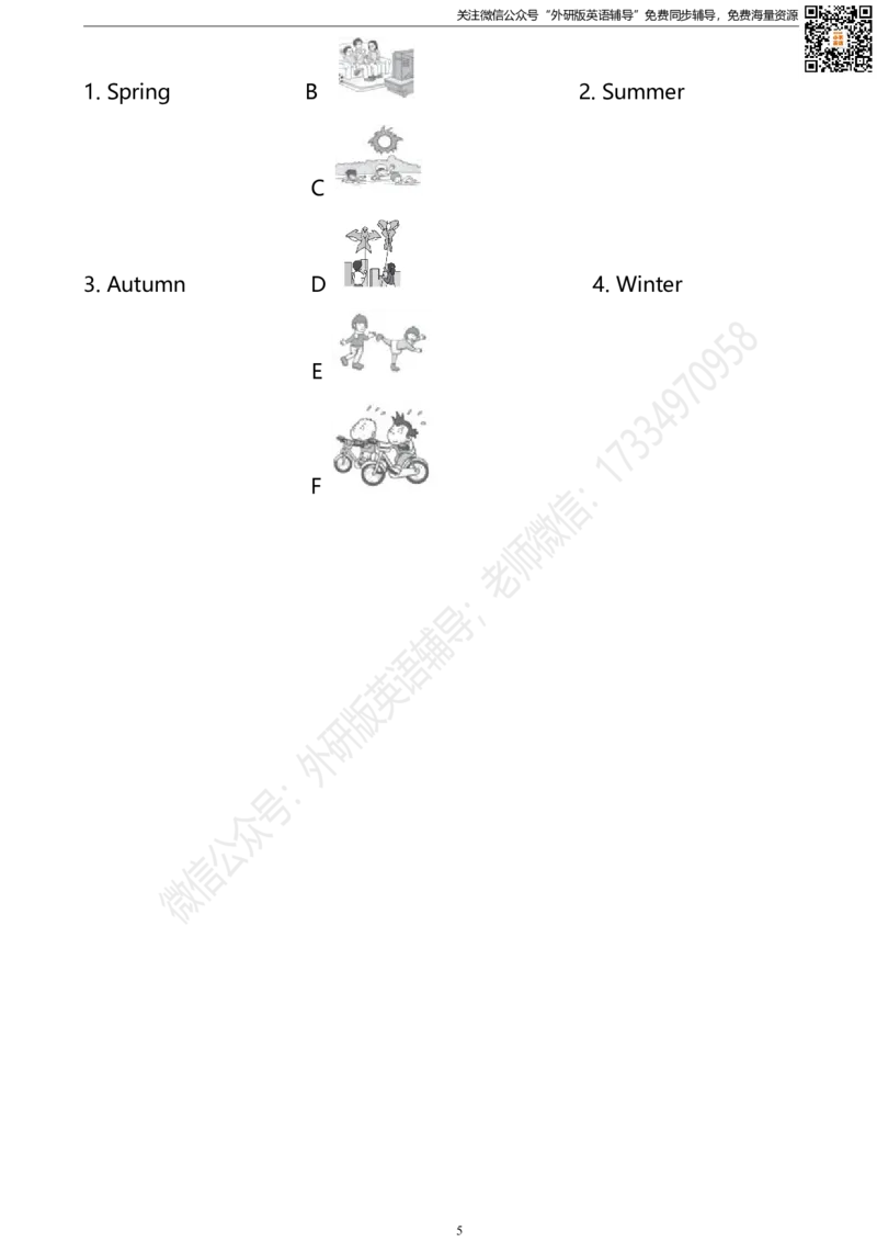 外研三起三下M7达标测试卷_小学1-6年级全部试卷_英语_三年级_3-8-6、小学三年级英语下册_3-8-6-2、练习题、作业、试题、试卷_外研版三起点_2023-6-19更新