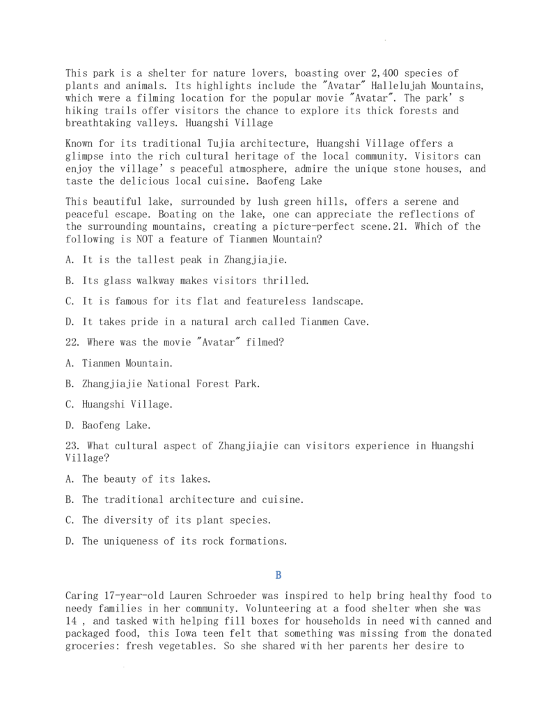 高三英语试卷（学生版）_2024年5月_01按日期_13号_2024届湖南省A佳教育5月高三模拟考试_湖南省A佳教育2023-2024年高三下学期5月模拟考试英语试题（有听力）