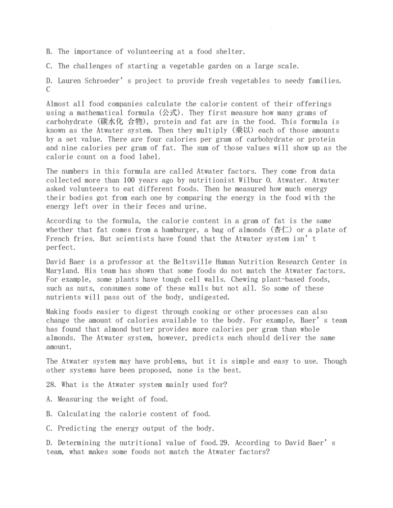 高三英语试卷（学生版）_2024年5月_01按日期_13号_2024届湖南省A佳教育5月高三模拟考试_湖南省A佳教育2023-2024年高三下学期5月模拟考试英语试题（有听力）