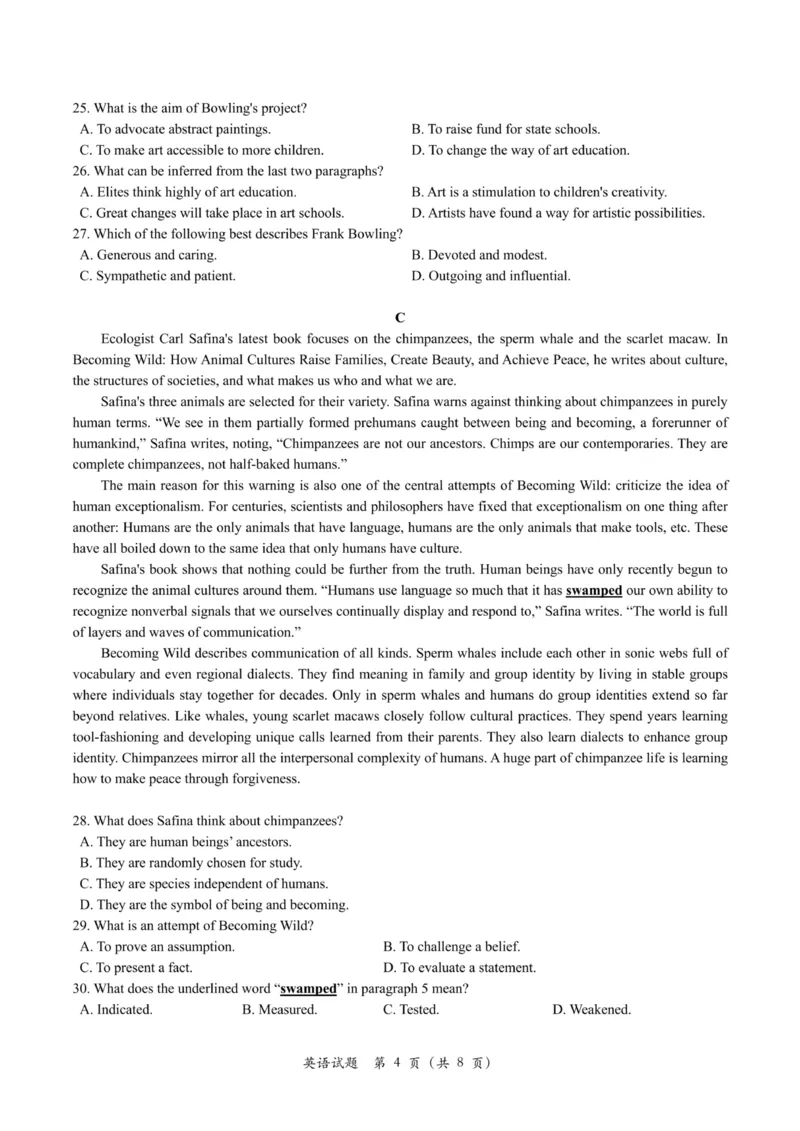 高三英语试题卷_2024年5月_01按日期_11号_2024届浙江省县域教研联盟高三下学期二模_2024届浙江省县域教研联盟高三三模英语试题