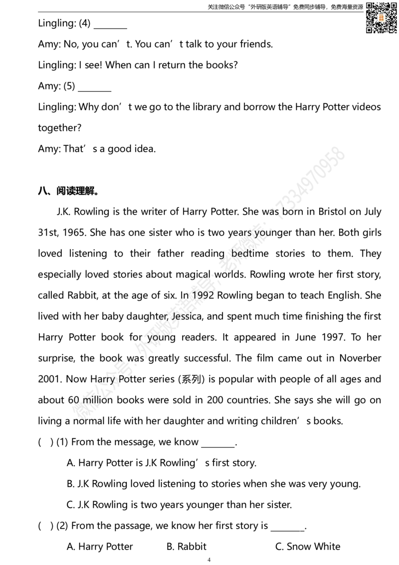 外研版一起点五年级下册M3单元测试卷及答案_小学1-6年级全部试卷_英语_五年级_3-10-6、小学五年级英语下册_3-10-6-2、练习题、作业、试题、试卷_外研版一起点