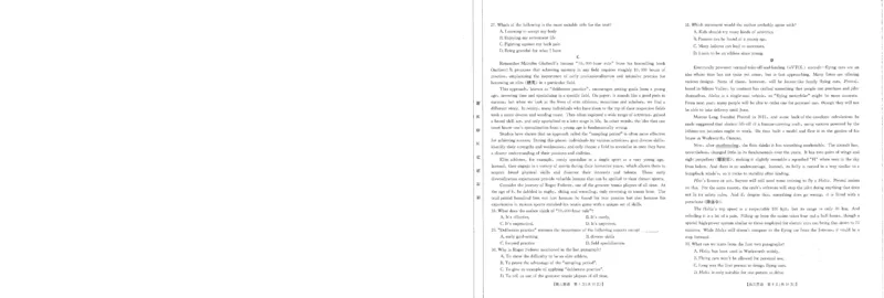 高三英语试卷_2024年3月_013月合集_2024届江西省五市九校（金太阳24-367C)高三下学期2月开学联考_江西省五省九校2023-2024学年高三下学期2月开学联考英语试卷