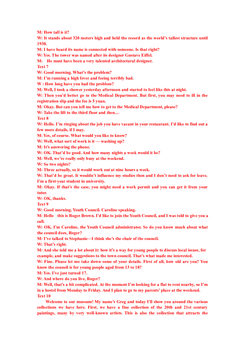 高考英语听力模拟训练08(答案和听力原文)_2024年5月_01按日期_1号_2024高考英语听力专题（80套模拟训练+历年真题）(附音频）_高考英语听力高分80套模拟训练