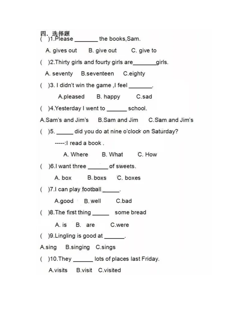 外研一起点5年级上期末测试3无听力_小学1-6年级全部试卷_英语_五年级_3-10-5、小学五年级英语上册_3-10-5-2、练习题、作业、试题、试卷_外研版一起点_期末测试卷