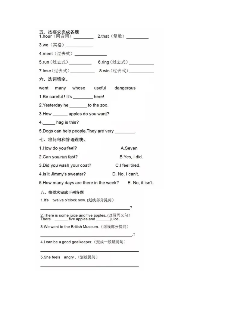 外研一起点5年级上期末测试3无听力_小学1-6年级全部试卷_英语_五年级_3-10-5、小学五年级英语上册_3-10-5-2、练习题、作业、试题、试卷_外研版一起点_期末测试卷