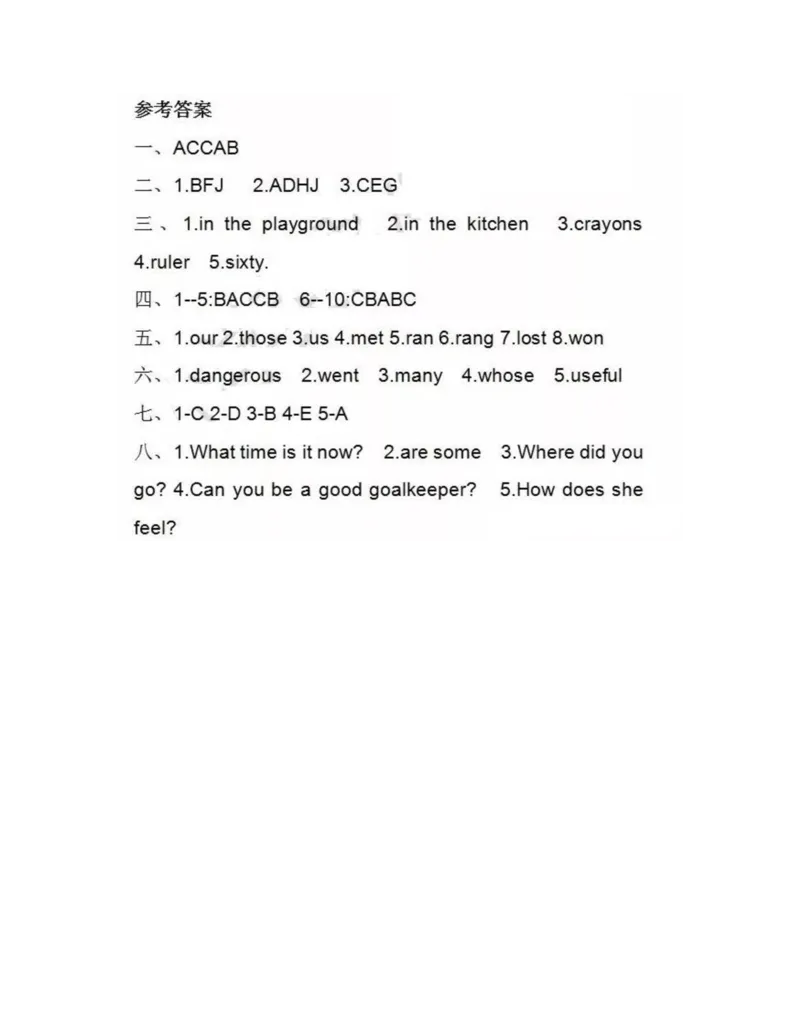 外研一起点5年级上期末测试3无听力_小学1-6年级全部试卷_英语_五年级_3-10-5、小学五年级英语上册_3-10-5-2、练习题、作业、试题、试卷_外研版一起点_期末测试卷