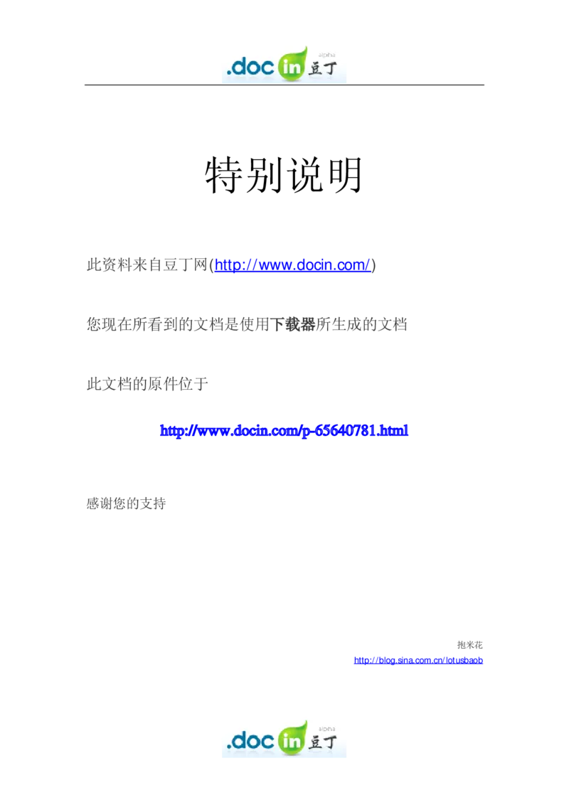 学习钢琴的途径_一万首著名钢琴曲谱哈农贝多芬合集视频教学电子版高清无水印可打印_09钢琴教材合集_常用教材钢琴谱（80+本）