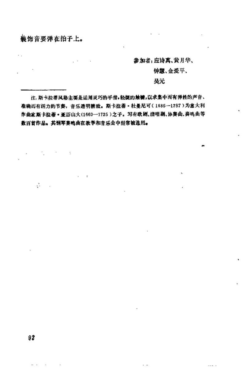 学习钢琴的途径_一万首著名钢琴曲谱哈农贝多芬合集视频教学电子版高清无水印可打印_09钢琴教材合集_常用教材钢琴谱（80+本）