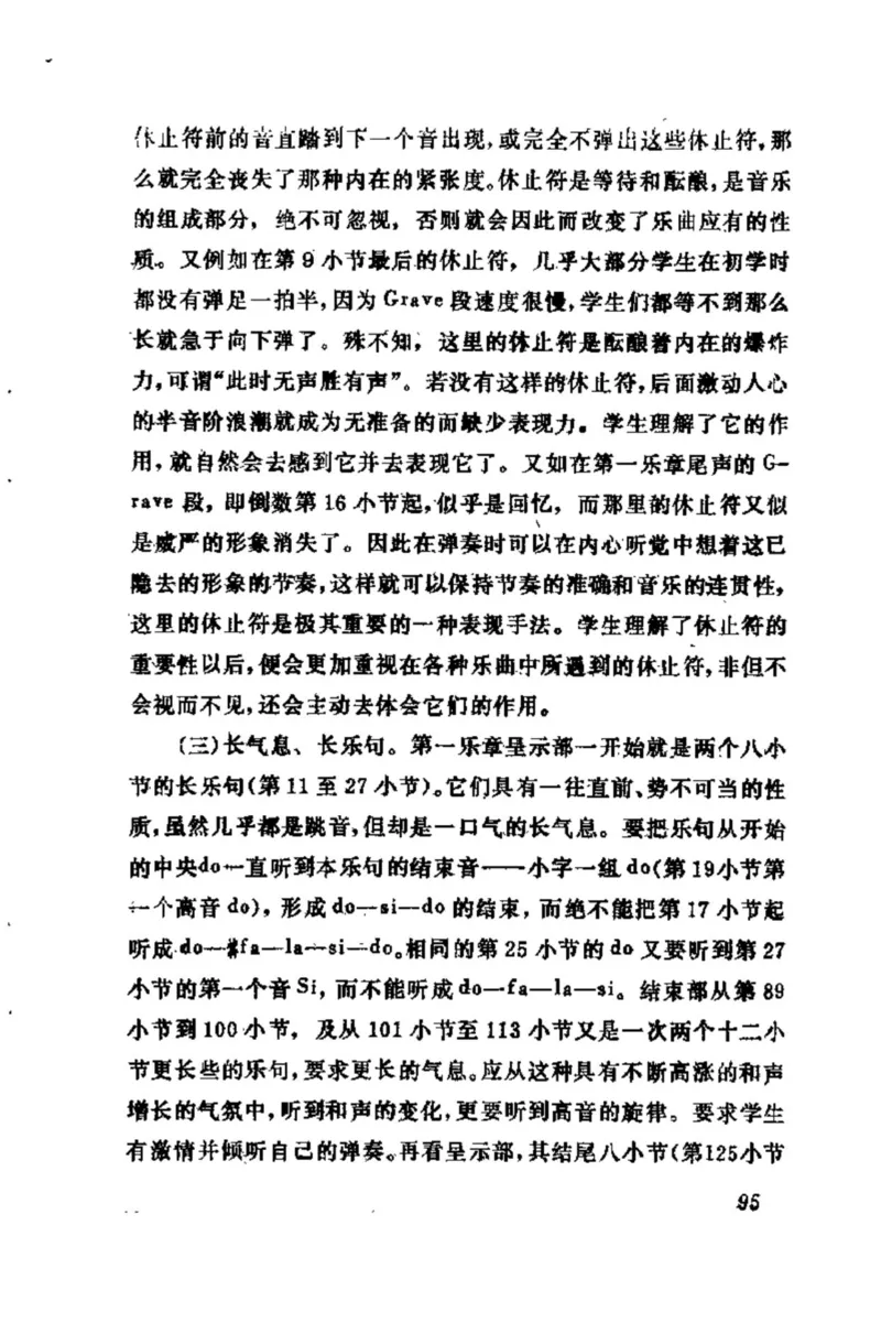 学习钢琴的途径_一万首著名钢琴曲谱哈农贝多芬合集视频教学电子版高清无水印可打印_09钢琴教材合集_常用教材钢琴谱（80+本）