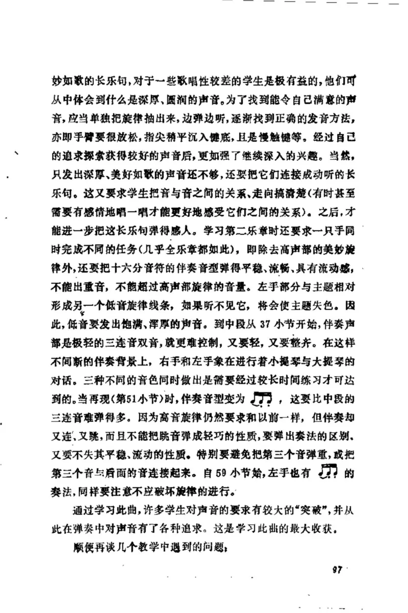 学习钢琴的途径_一万首著名钢琴曲谱哈农贝多芬合集视频教学电子版高清无水印可打印_09钢琴教材合集_常用教材钢琴谱（80+本）