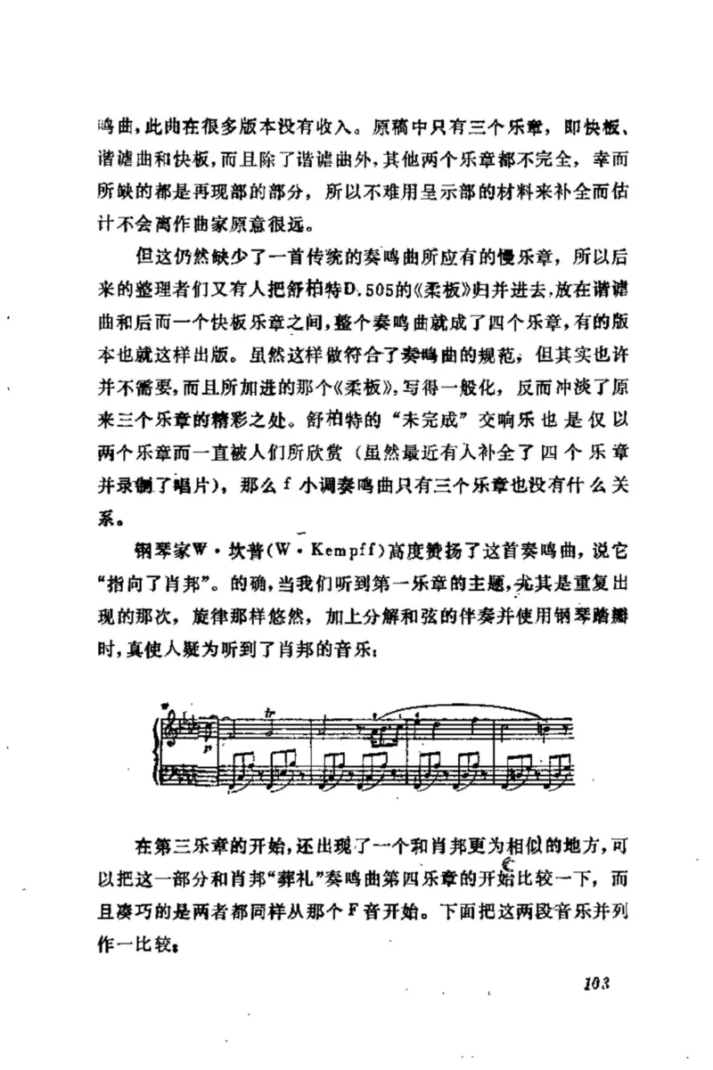 学习钢琴的途径_一万首著名钢琴曲谱哈农贝多芬合集视频教学电子版高清无水印可打印_09钢琴教材合集_常用教材钢琴谱（80+本）