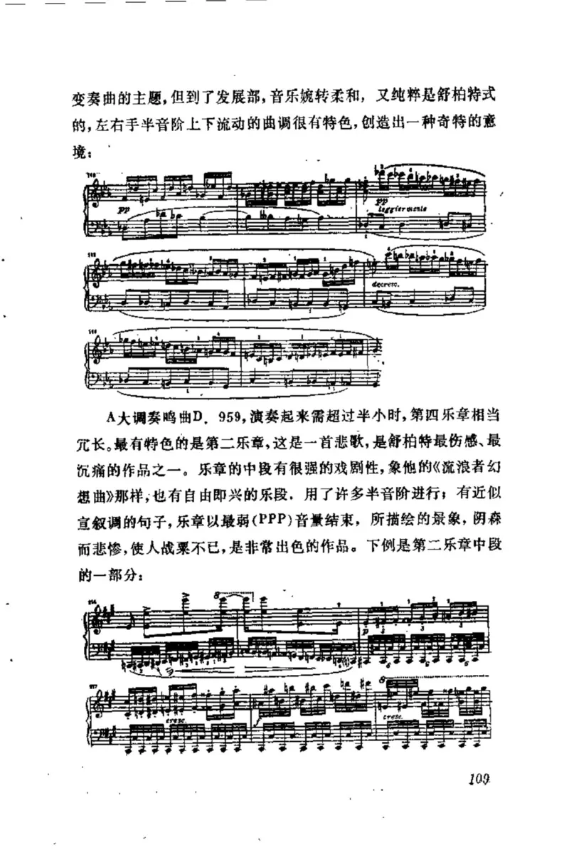学习钢琴的途径_一万首著名钢琴曲谱哈农贝多芬合集视频教学电子版高清无水印可打印_09钢琴教材合集_常用教材钢琴谱（80+本）