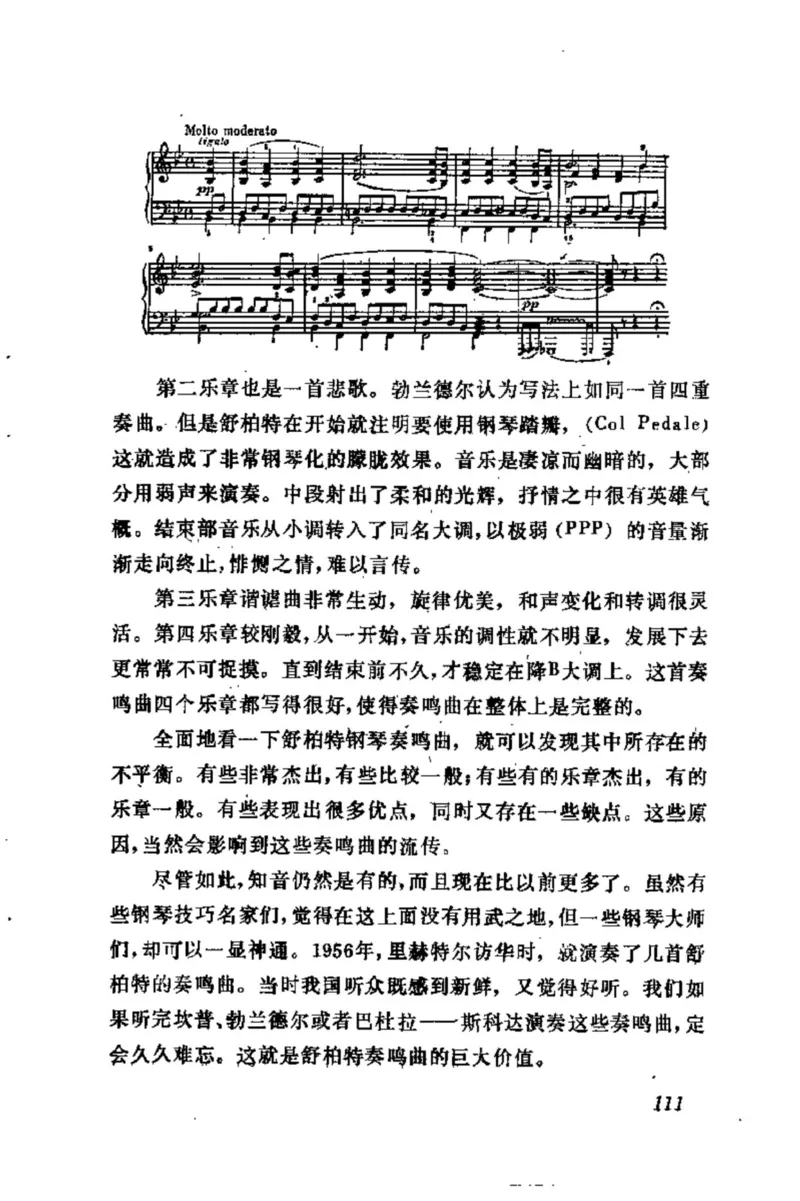 学习钢琴的途径_一万首著名钢琴曲谱哈农贝多芬合集视频教学电子版高清无水印可打印_09钢琴教材合集_常用教材钢琴谱（80+本）