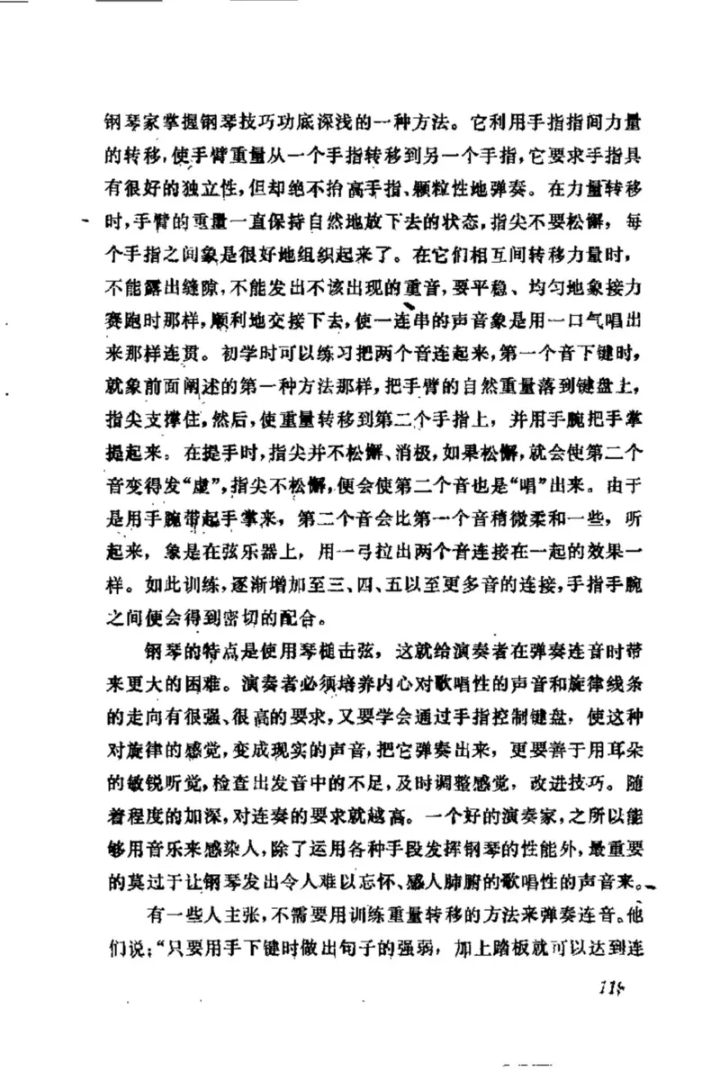 学习钢琴的途径_一万首著名钢琴曲谱哈农贝多芬合集视频教学电子版高清无水印可打印_09钢琴教材合集_常用教材钢琴谱（80+本）