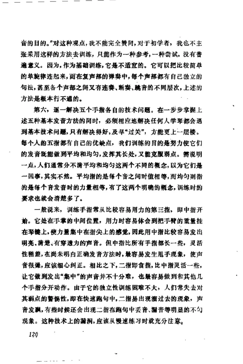 学习钢琴的途径_一万首著名钢琴曲谱哈农贝多芬合集视频教学电子版高清无水印可打印_09钢琴教材合集_常用教材钢琴谱（80+本）