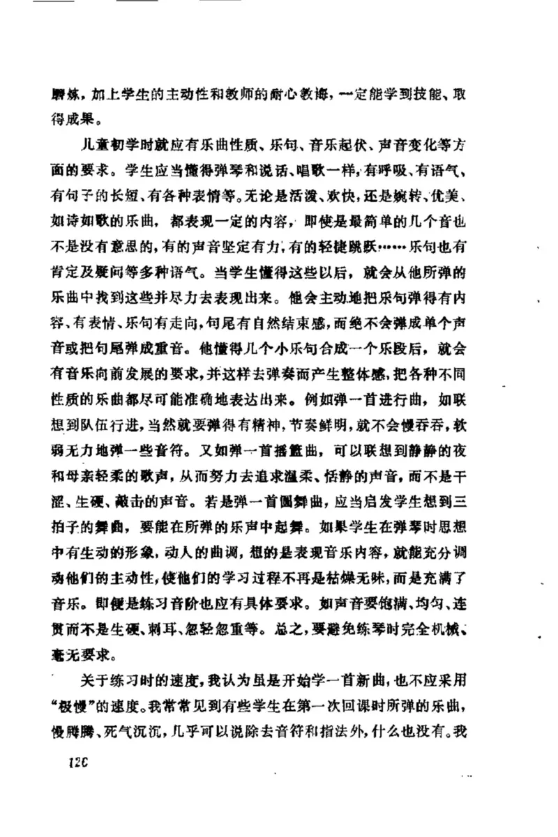 学习钢琴的途径_一万首著名钢琴曲谱哈农贝多芬合集视频教学电子版高清无水印可打印_09钢琴教材合集_常用教材钢琴谱（80+本）