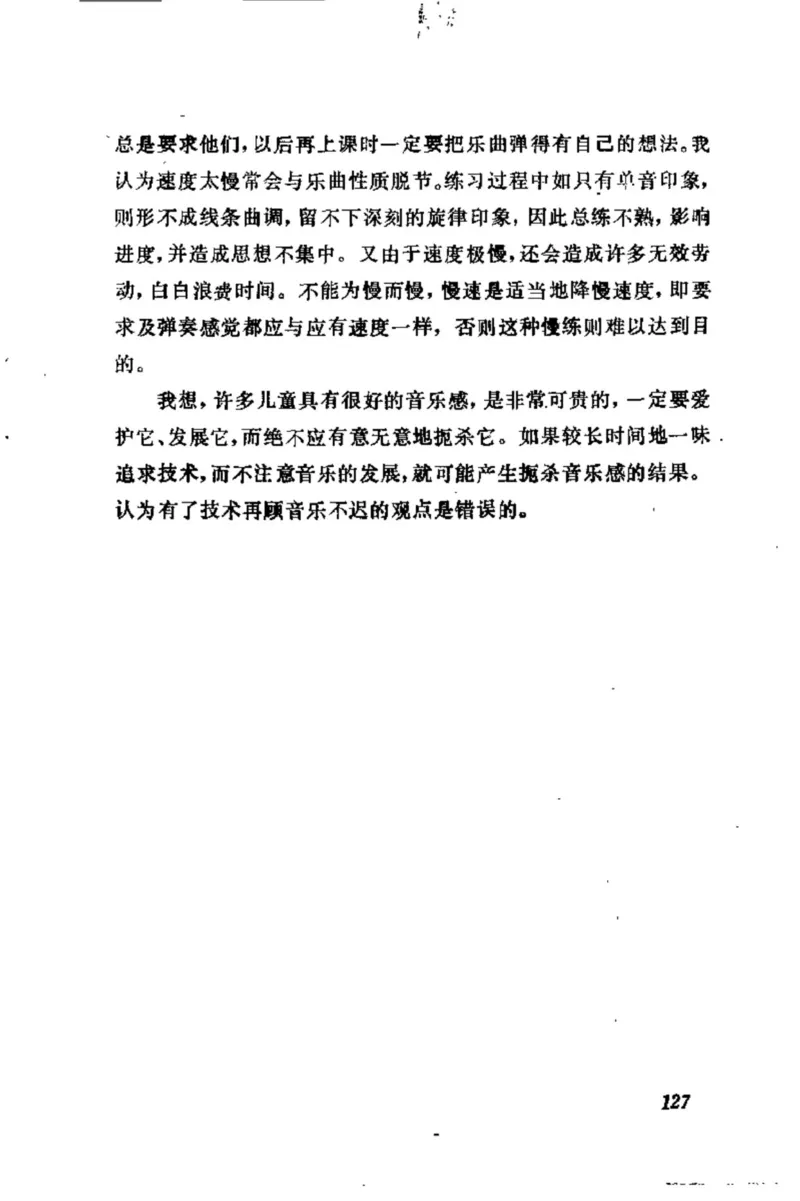 学习钢琴的途径_一万首著名钢琴曲谱哈农贝多芬合集视频教学电子版高清无水印可打印_09钢琴教材合集_常用教材钢琴谱（80+本）