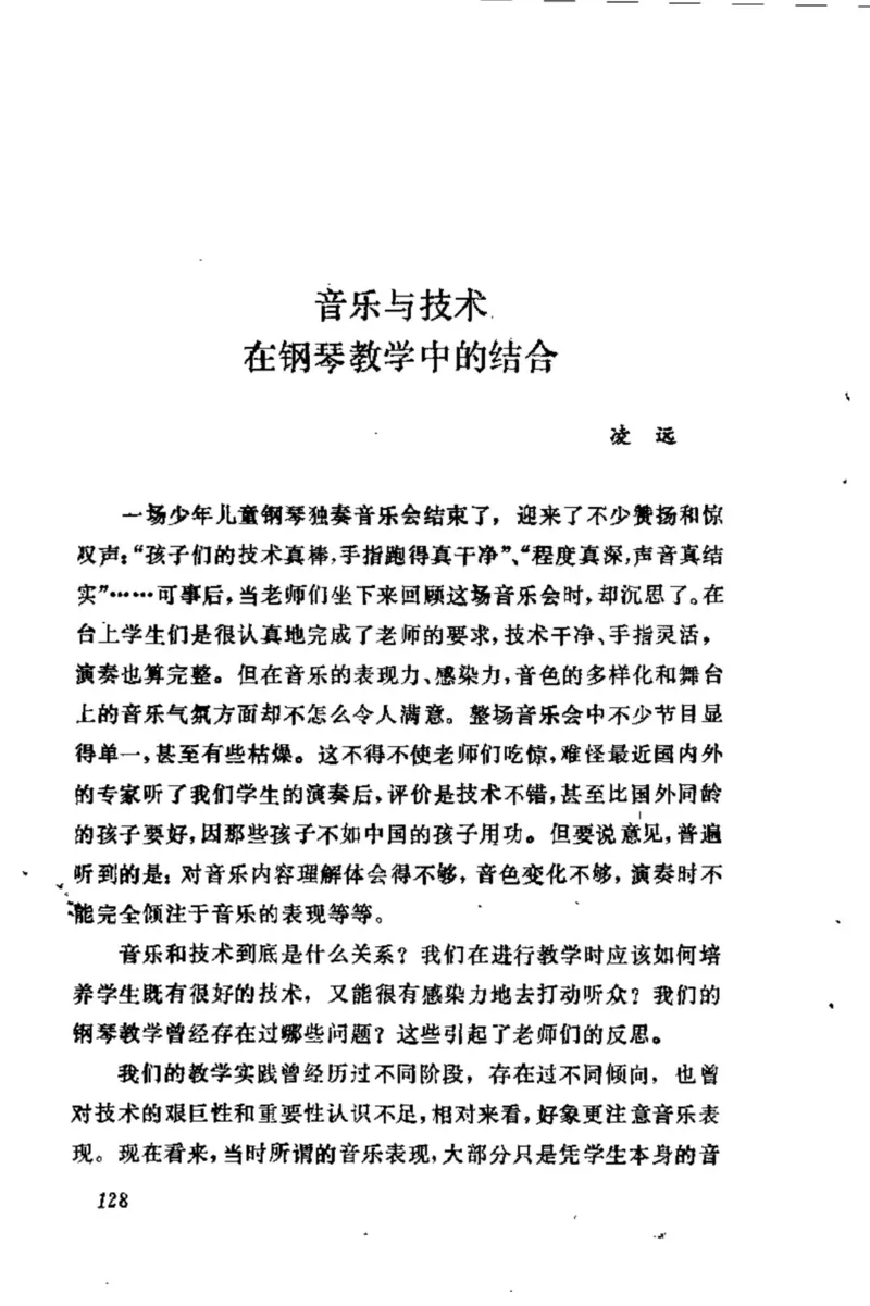学习钢琴的途径_一万首著名钢琴曲谱哈农贝多芬合集视频教学电子版高清无水印可打印_09钢琴教材合集_常用教材钢琴谱（80+本）