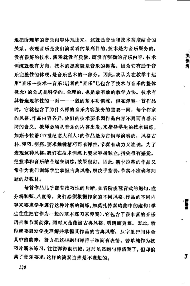 学习钢琴的途径_一万首著名钢琴曲谱哈农贝多芬合集视频教学电子版高清无水印可打印_09钢琴教材合集_常用教材钢琴谱（80+本）