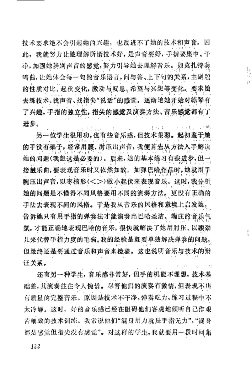 学习钢琴的途径_一万首著名钢琴曲谱哈农贝多芬合集视频教学电子版高清无水印可打印_09钢琴教材合集_常用教材钢琴谱（80+本）