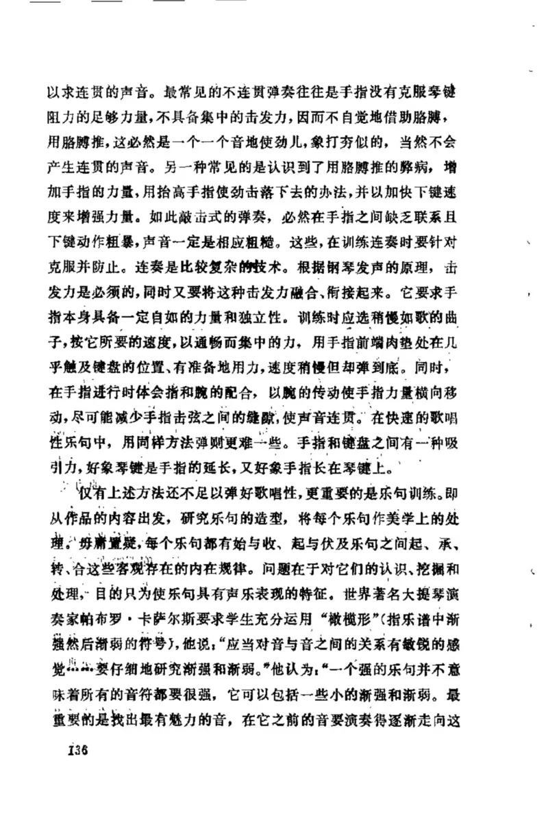 学习钢琴的途径_一万首著名钢琴曲谱哈农贝多芬合集视频教学电子版高清无水印可打印_09钢琴教材合集_常用教材钢琴谱（80+本）
