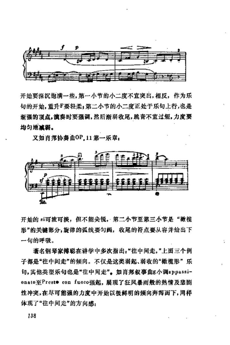 学习钢琴的途径_一万首著名钢琴曲谱哈农贝多芬合集视频教学电子版高清无水印可打印_09钢琴教材合集_常用教材钢琴谱（80+本）