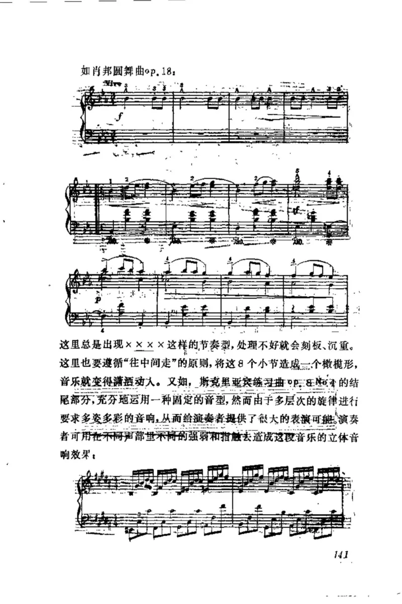 学习钢琴的途径_一万首著名钢琴曲谱哈农贝多芬合集视频教学电子版高清无水印可打印_09钢琴教材合集_常用教材钢琴谱（80+本）