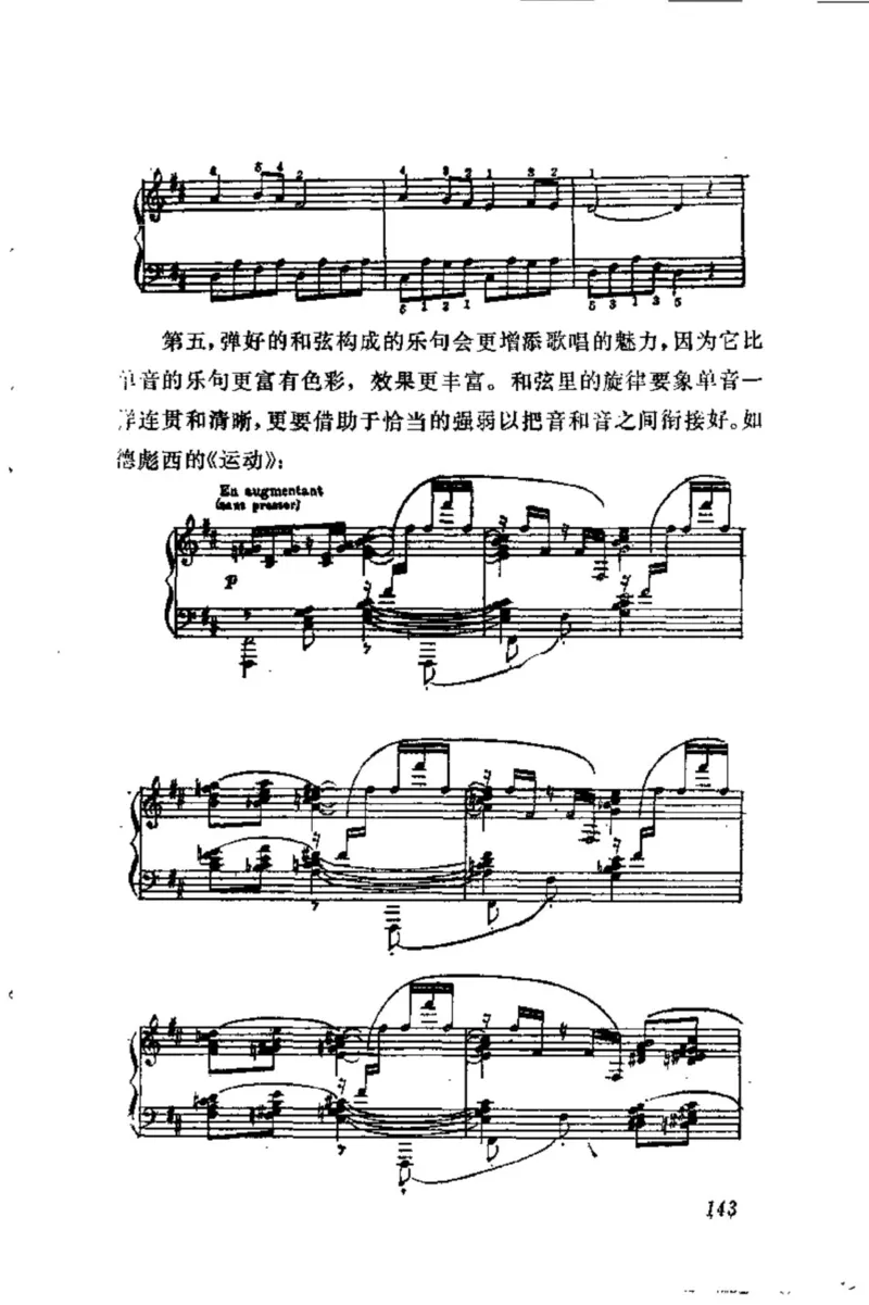 学习钢琴的途径_一万首著名钢琴曲谱哈农贝多芬合集视频教学电子版高清无水印可打印_09钢琴教材合集_常用教材钢琴谱（80+本）