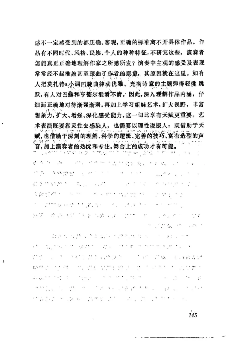 学习钢琴的途径_一万首著名钢琴曲谱哈农贝多芬合集视频教学电子版高清无水印可打印_09钢琴教材合集_常用教材钢琴谱（80+本）