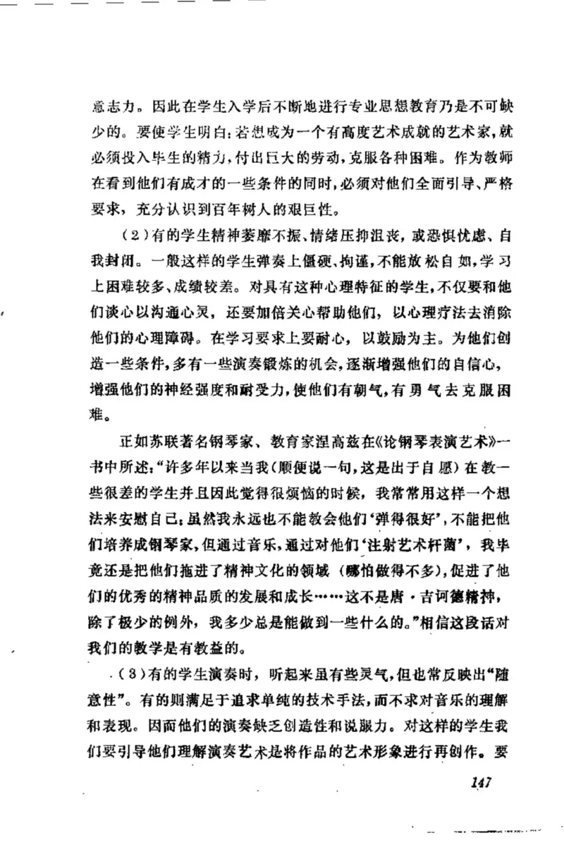 学习钢琴的途径_一万首著名钢琴曲谱哈农贝多芬合集视频教学电子版高清无水印可打印_09钢琴教材合集_常用教材钢琴谱（80+本）