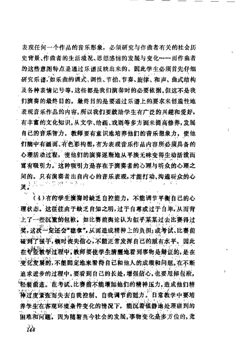 学习钢琴的途径_一万首著名钢琴曲谱哈农贝多芬合集视频教学电子版高清无水印可打印_09钢琴教材合集_常用教材钢琴谱（80+本）