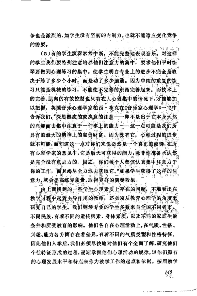 学习钢琴的途径_一万首著名钢琴曲谱哈农贝多芬合集视频教学电子版高清无水印可打印_09钢琴教材合集_常用教材钢琴谱（80+本）