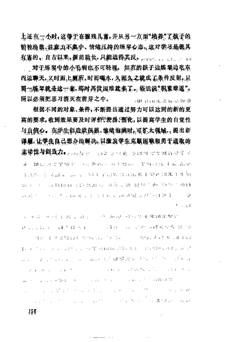 学习钢琴的途径_一万首著名钢琴曲谱哈农贝多芬合集视频教学电子版高清无水印可打印_09钢琴教材合集_常用教材钢琴谱（80+本）