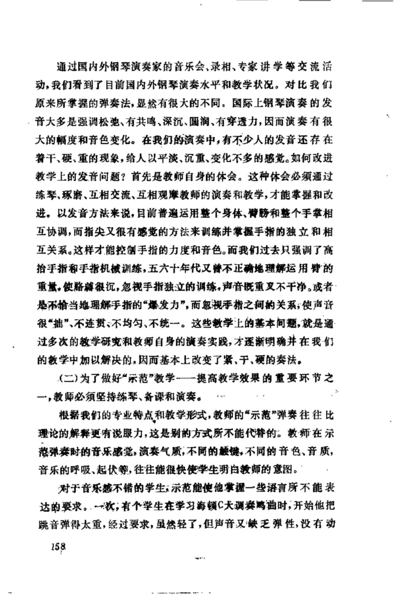 学习钢琴的途径_一万首著名钢琴曲谱哈农贝多芬合集视频教学电子版高清无水印可打印_09钢琴教材合集_常用教材钢琴谱（80+本）