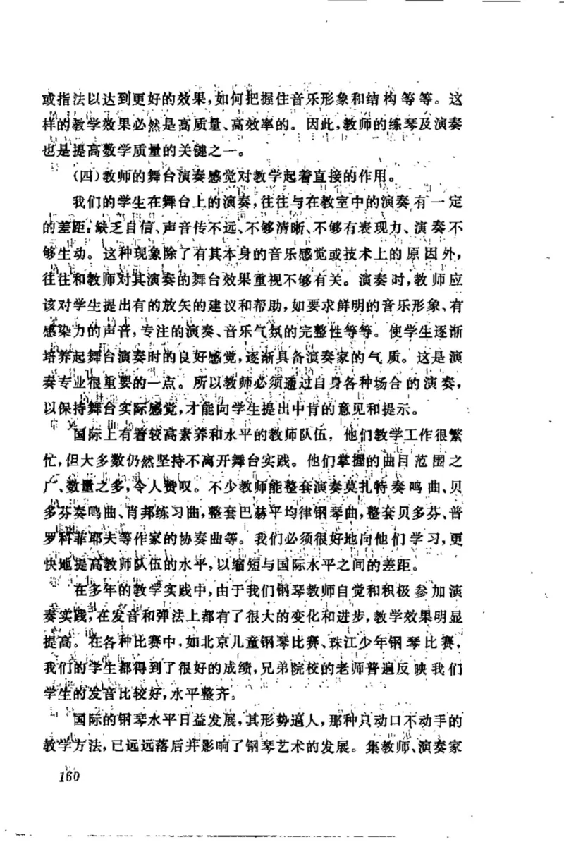 学习钢琴的途径_一万首著名钢琴曲谱哈农贝多芬合集视频教学电子版高清无水印可打印_09钢琴教材合集_常用教材钢琴谱（80+本）