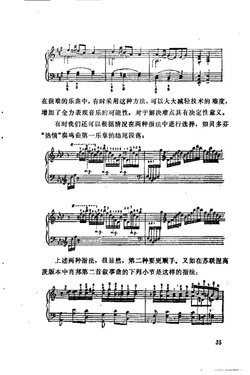 学习钢琴的途径_一万首著名钢琴曲谱哈农贝多芬合集视频教学电子版高清无水印可打印_09钢琴教材合集_常用教材钢琴谱（80+本）