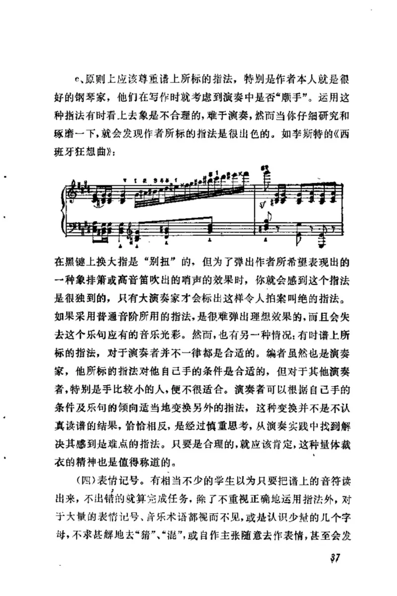 学习钢琴的途径_一万首著名钢琴曲谱哈农贝多芬合集视频教学电子版高清无水印可打印_09钢琴教材合集_常用教材钢琴谱（80+本）