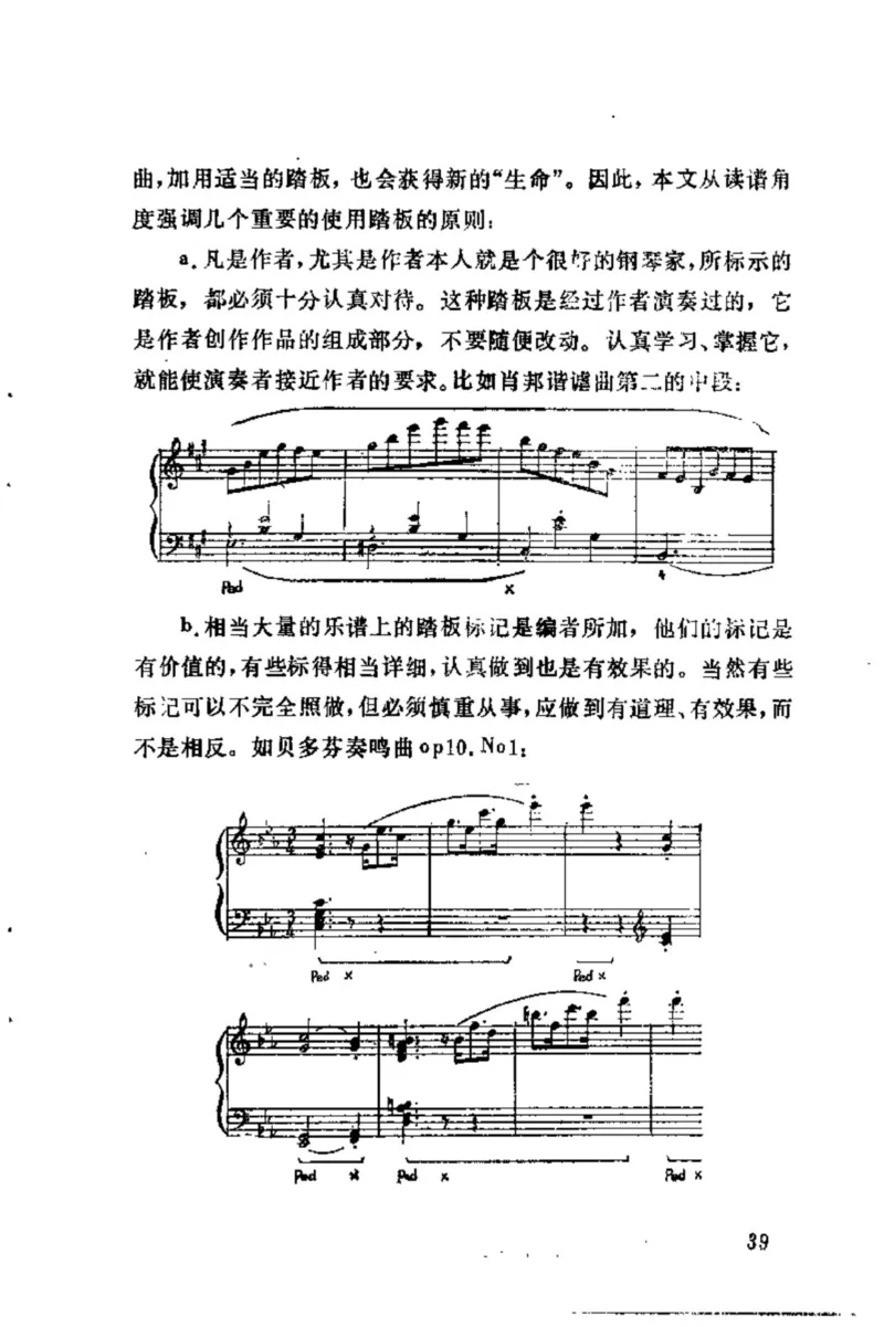 学习钢琴的途径_一万首著名钢琴曲谱哈农贝多芬合集视频教学电子版高清无水印可打印_09钢琴教材合集_常用教材钢琴谱（80+本）